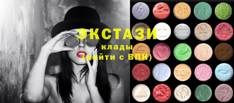 закладки  Менделеевск  Ecstasy mix 